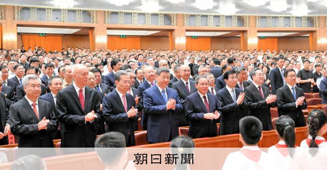 中国共産党員数は1億128万人 1日に結党105周年、習氏演説へ:朝日新聞
