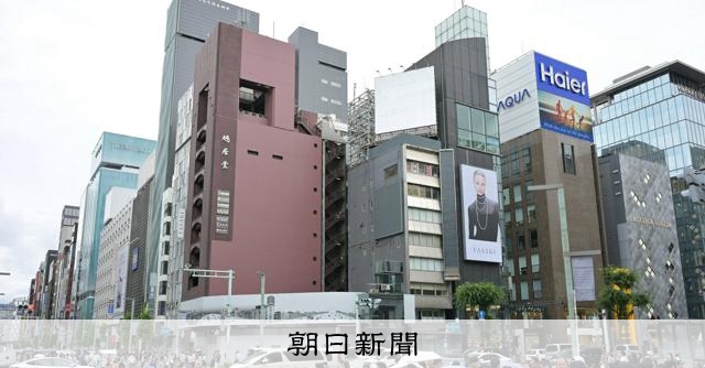 全国の路線価が2.9%上昇、5年連続の伸び 観光や住宅需要が影響:朝日新聞
