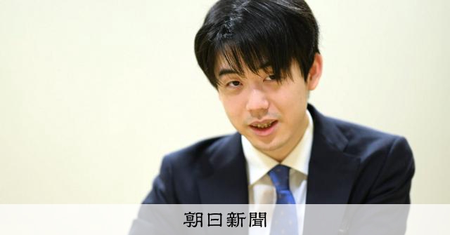 藤井聡太名人の現在地 追い込まれた経験を経て「楽しめるように