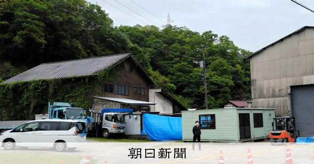 廣島三原強盜殺人案嫌犯疑承攬現場整地工程
