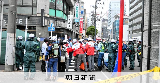 名古屋金山郵局疑噴灑不明噴霧 數人身體不適送醫