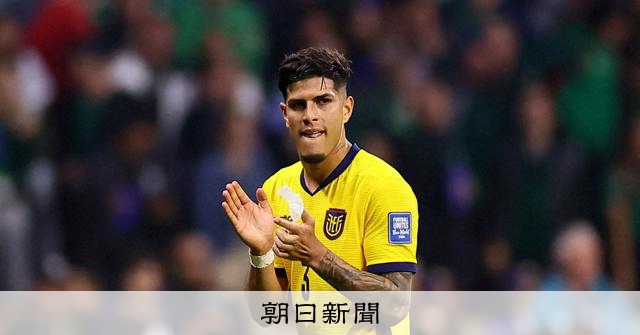 エクアドル選手が口元覆って退場 W杯、差別撲滅の新ルールで2人目:朝日新聞