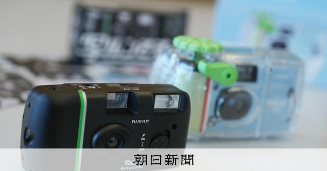 「写ルンです」発売40周年 20年ぶりに新商品投入、Z世代に照準:朝日新聞