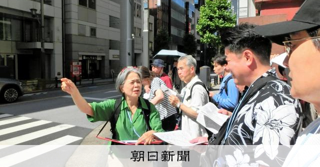 土地価格の違い探るツアー 東京近郊で、路線価の地図を片手に街歩き:朝日新聞