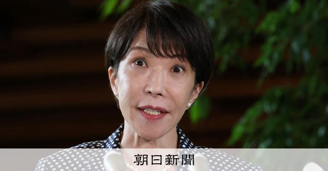 衆院議長「努力を」高市首相の国会出席を促す 国会空転で与党に要請:朝日新聞
