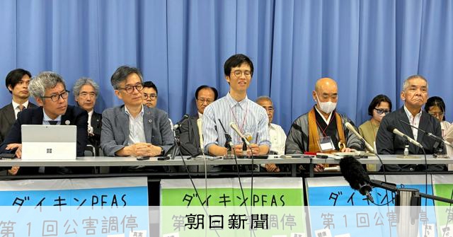 PFAS污染首起公害調停會登場，居民籲大金工業展開對話