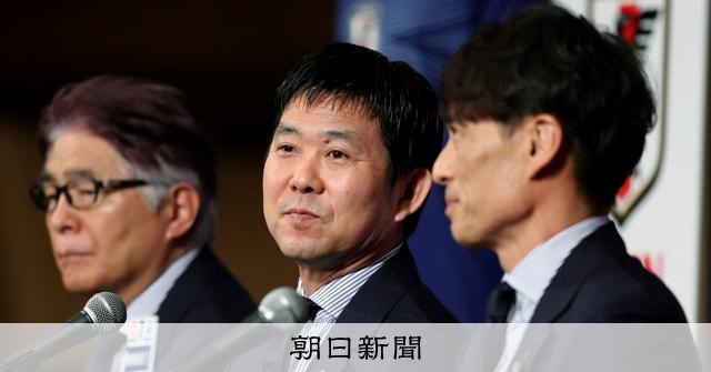 森保監督に続投要請へ サッカー日本代表、契約期間は1年で打診か:朝日新聞