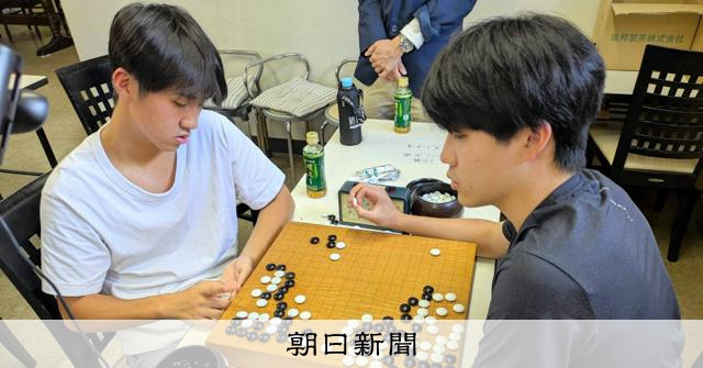 囲碁の小島さん兄弟 兄は京都、弟は大分から全国へ 朝日アマ名人戦:朝日新聞