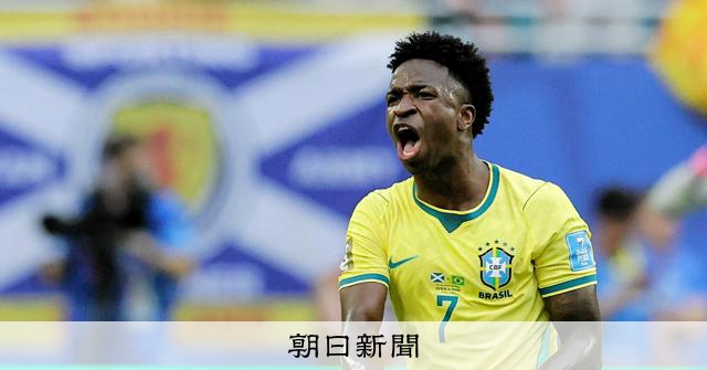 勝ち進むブラジル、熱狂する若者 サッカー王国の「熱源」はどこに:朝日新聞