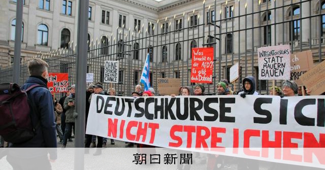 ドイツ語学ぶ場を減らす動き、移民統合に逆回転「誤ったシグナル」