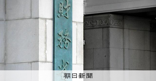 10年物国債の利率2.7%に上昇 29年ぶり高水準で財政悪化懸念:朝日新聞