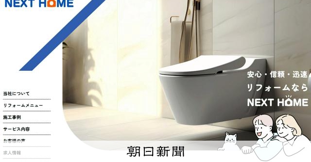 詐騙集團假藉修繕之名 騙取失智婦人逾千萬元遭逮
