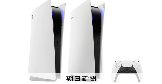 プレステ、ディスクの発売終了へ 28年新作からダウンロードのみに:朝日新聞