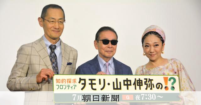 タモリ、脱力感満載の回答「山中先生と2人だと…」「余生は地球で」:朝日新聞