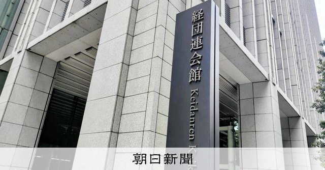 大手企業の夏のボーナス、平均妥結額が100万円超に 経団連調査:朝日新聞