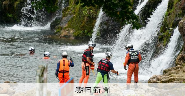 石川縣小學五年級男童授課中失蹤身亡 學校將向家長說明經過