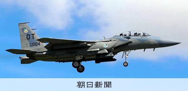 最新鋭F15EX戦闘機が嘉手納で訓練 飛来後初、F15Eも実施 [沖縄県