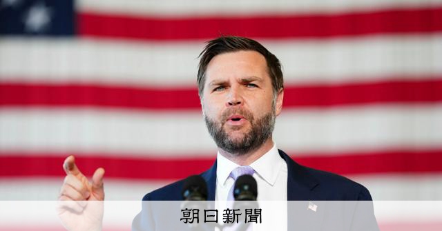 米イラン、間接協議で「前向き進展」 イランは凍結資産の活用を主張:朝日新聞