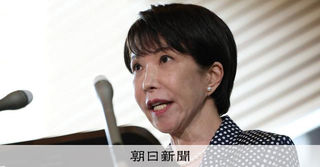 定数減・副首都で与党が強硬姿勢 続く国会空転、皇室典範に影響も:朝日新聞