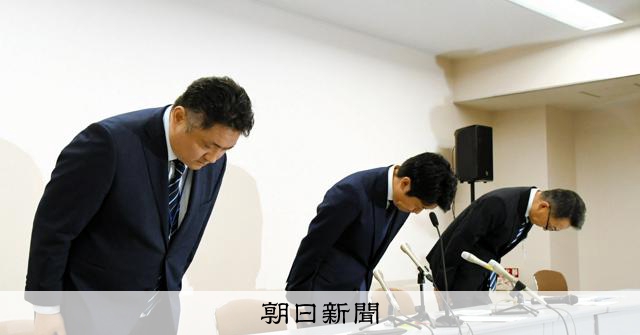 青森縣職員詐領低收入戶補助金遭逮 知事震怒道歉