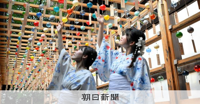 境内に涼やかな音色 川越氷川神社に2千個「縁むすび風鈴」 埼玉 [埼玉
