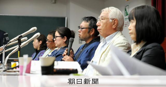 「一審の踏襲」に落胆の声 アイヌ民族の権利、認められず
