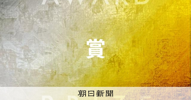 ダガー賞の翻訳部門、雨穴さん「変な絵」英訳版は受賞ならず:朝日新聞
