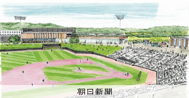 ロッテ2軍新拠点イメージ公開 経済効果は年20億円 千葉県君津市:朝日新聞