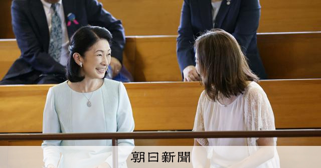 紀子妃「比心」暖人心 難病日結緣歌者坂井田真実子