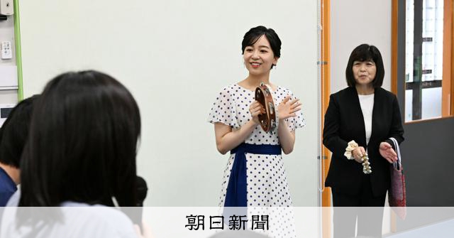 佳子公主手持鈴鼓，與學童合奏並參訪橫濱訓盲學院