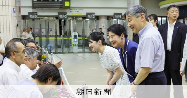 3人でサーフボードから落下した思い出 愛子さまが振り返る須崎の夏