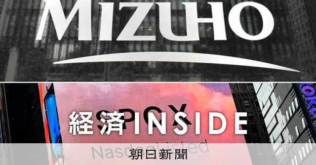 スペースX株、なぜ日本で販売可能に? マスク氏の思惑察知した会社:朝日新聞