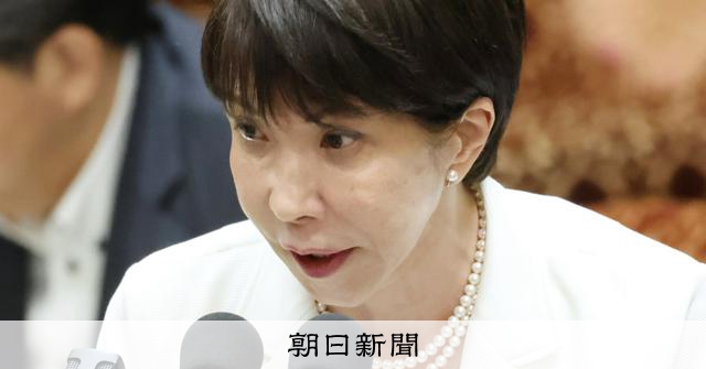 皇室典範・定数削減…高市政権の強引な政治 結末同じでも大きな違い:朝日新聞