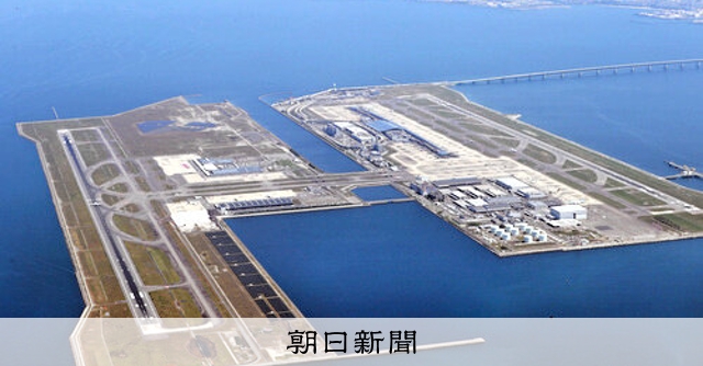 JAL機が関空に緊急着陸、けが人なし オイル漏れで滑走路一時閉鎖:朝日新聞