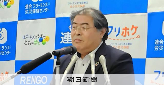 春闘の賃上げ率5.01% 3年連続5%台の高水準 連合が最終集計:朝日新聞