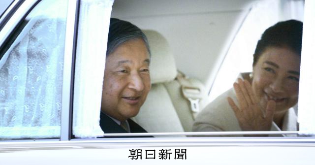 天皇、皇后兩陛下向德仁上皇夫婦報告荷蘭、比利時訪問行程