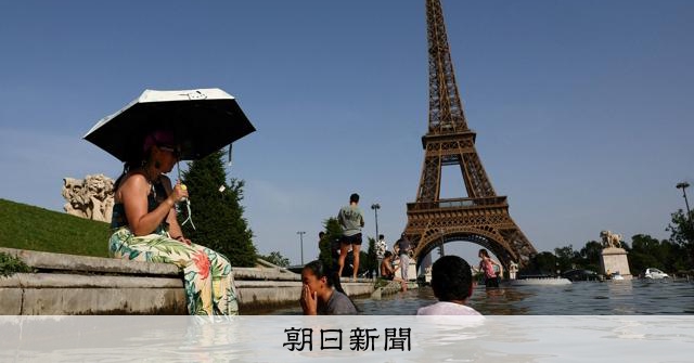 欧州に熱波、フランス2千人超死亡か エアコンなき「ヒートドーム」:朝日新聞