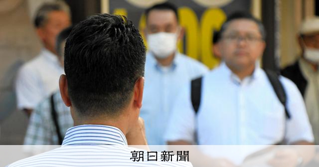 中道が落選者の生活に40万円支給？　誤解の背景にある政治不信：朝日新聞