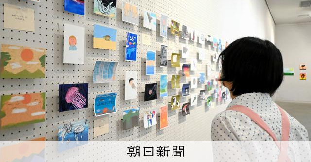 学校に行かない」道を選んだ9歳がたどり着いた自由 横浜で個展 [神奈川