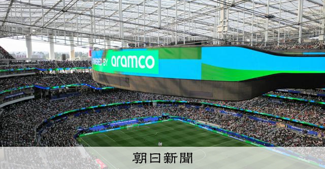 ワールドカップ2022決勝翌日新聞！ W杯最上位スポンサーは世界最大の石油企業 選手ら批判の声、背景は
