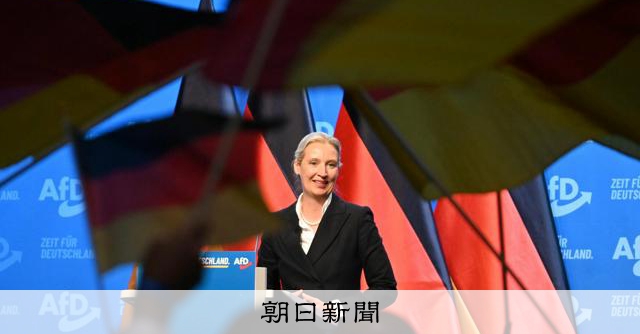ドイツ極右AfD、支持率首位続く 党大会場周辺では3万人超が抗議:朝日新聞