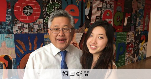 中国の非公認キリスト教会牧師、解放され渡米 トランプ氏が釈放要求:朝日新聞