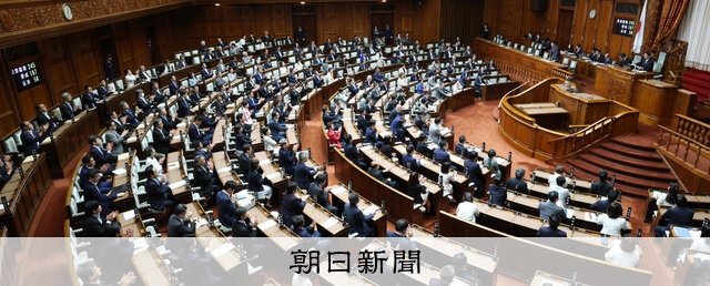 まなび場天声人語：朝日新聞