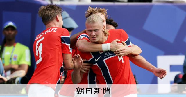 ノルウェーがブラジル破る、ハーランド2発 イングランドも8強入り:朝日新聞