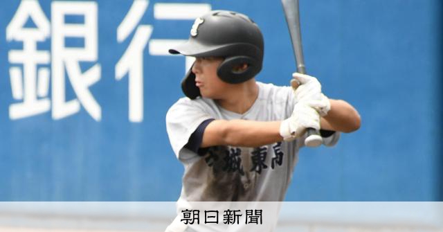一人でも野球できる「好きだから」 7校連合・茨城東の飯村寿也選手