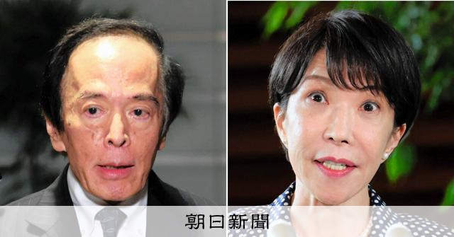 政府が介入すると経済が悪化? 識者2人に聞く「中央銀行の独立性」:朝日新聞