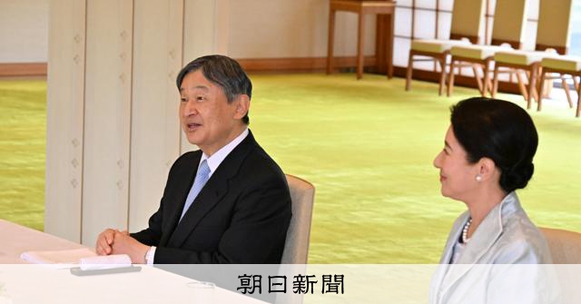 天皇陛下、映画「国宝」の監督ら招き茶会 日本芸術院授賞式に出席:朝日新聞