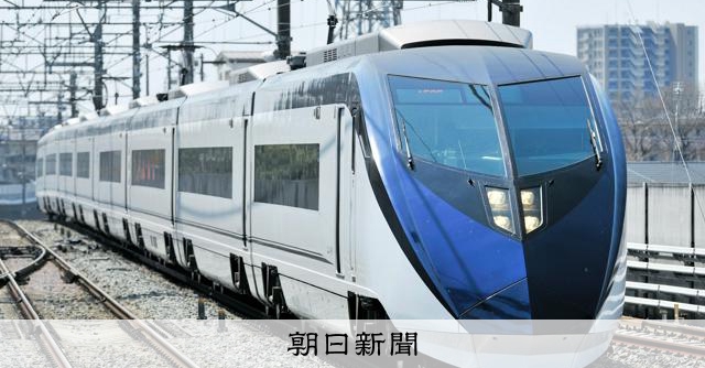 成田―羽田間の有料特急、2030年代にも 空港の輸送力強化で方針:朝日新聞