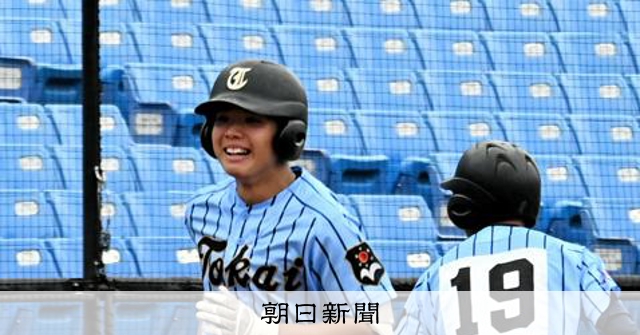 長打力磨いて先頭打者弾 東海大高輪台の中川、逆転サヨナラ負けに涙