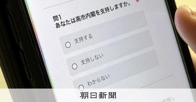 內閣支持率調查遭疑操作？ 專家：應長期觀察趨勢